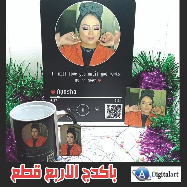 بورتريه + مج سحري + كوستر + ميداليه