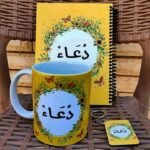 مج ابيض+نوت بوك+ميداليه