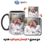 عرض المج سحري